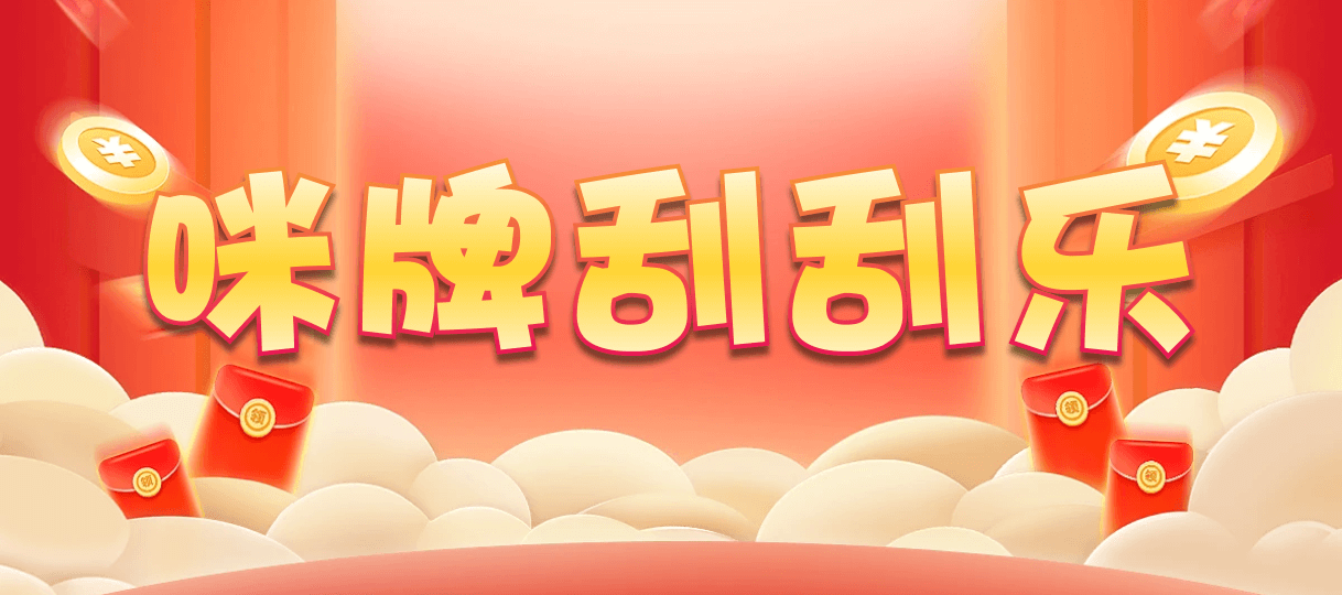比特币28,组合,夜枭算法,加拿大28,幸运,加拿大预测,数据,查询